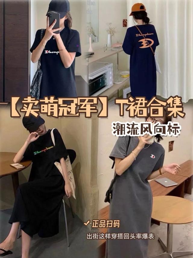 百家樂：爛大街的土裙子別穿了！這6件洋氣巨顯瘦，廻頭率100%