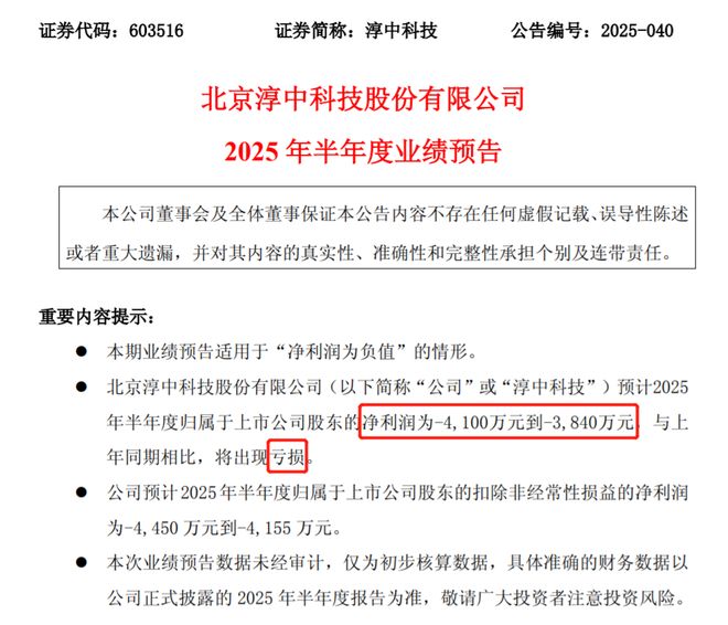 體育博彩：感覺股市，正在被謠言統治…