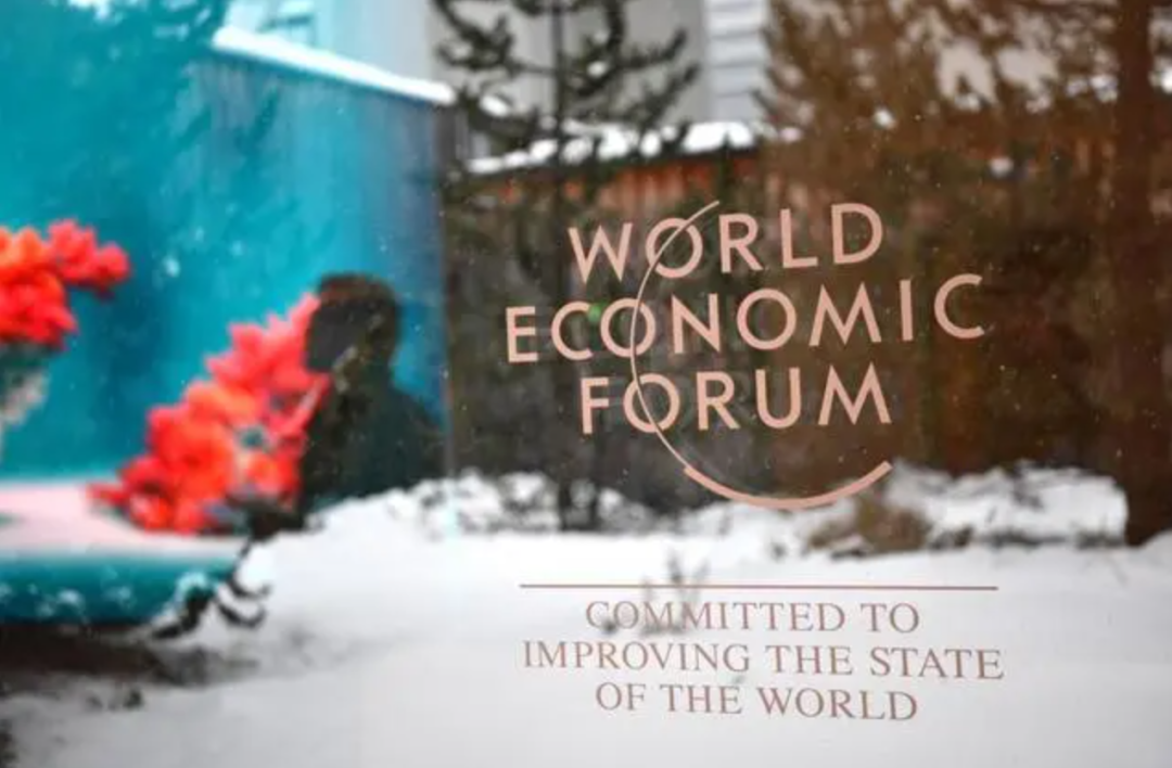 第53届达沃斯论坛开幕！这次有哪些看点？