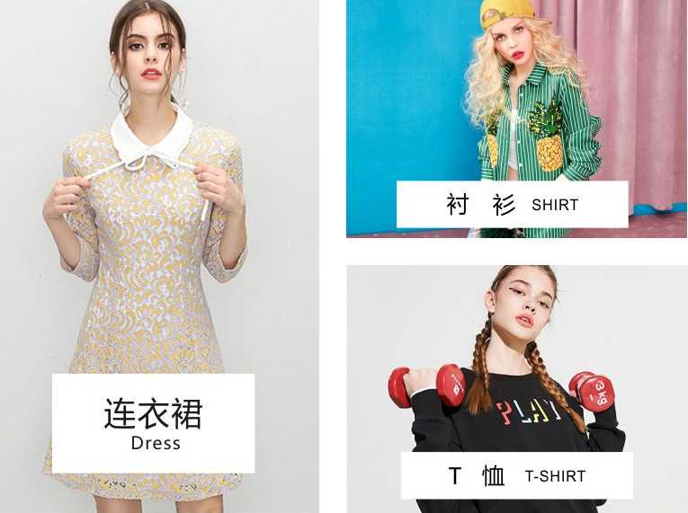 {浦東娛樂}(服装购物平台创业计划书)