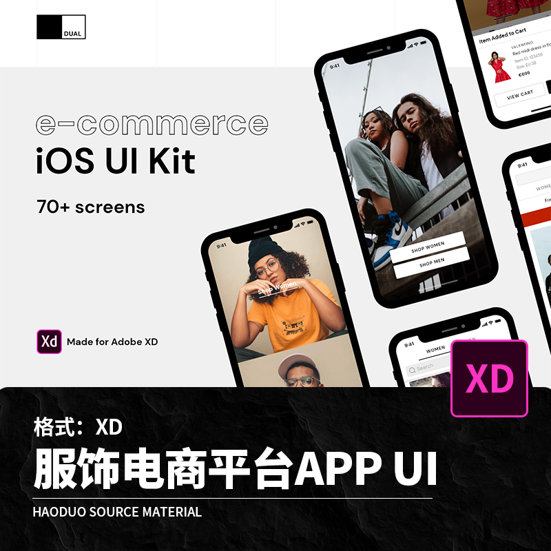 {浦東娛樂}(服装购物平台创业计划书)